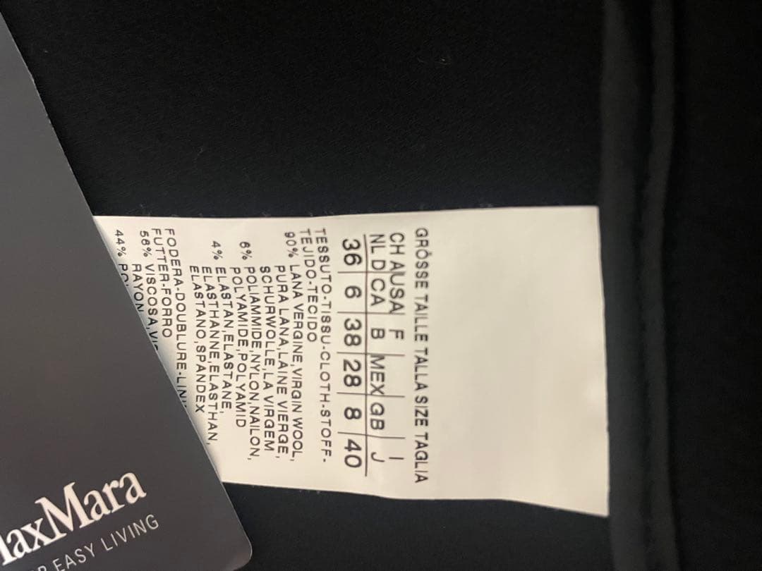 新品タグ付　マックスマーラ　コート　　ジャケット　新春限定セール