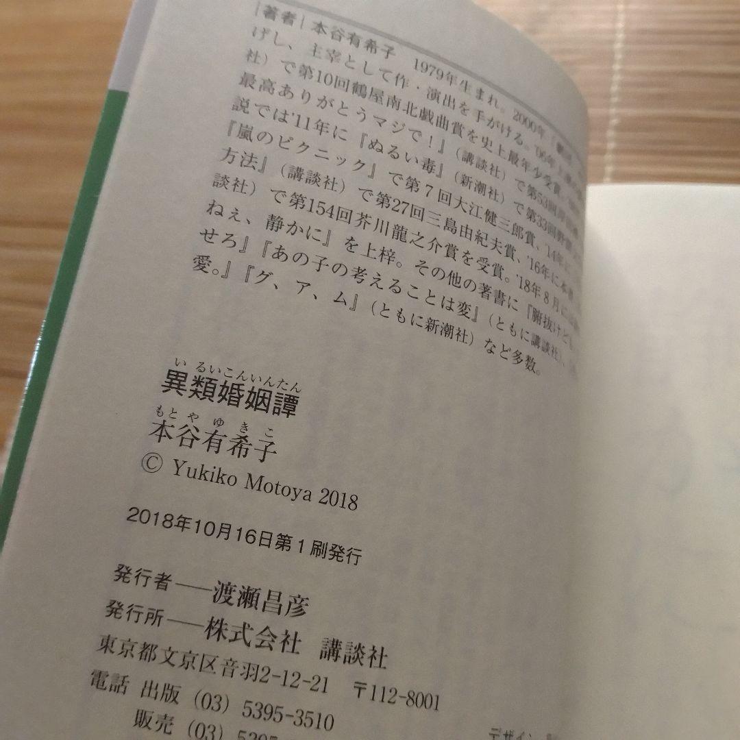 芥川賞受賞作 文庫本 初版 帯付 15冊セット まとめ売り