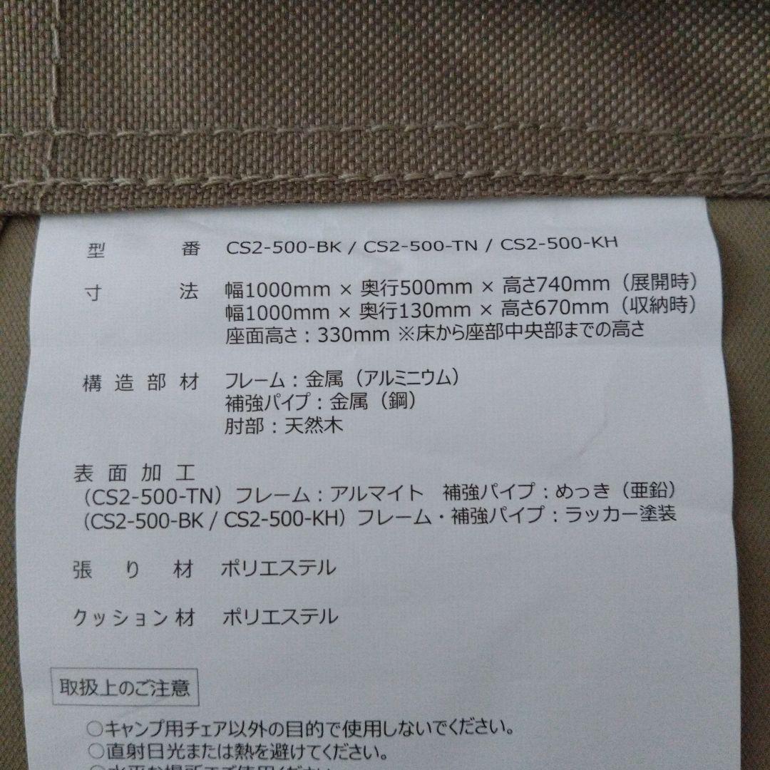 DOD グッドラックソファ　タン