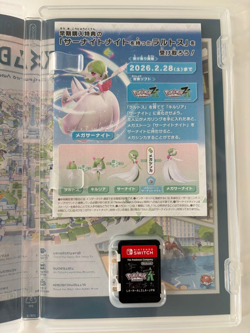 ポケモンレジェンズZA & New ポケモンスナップ セット