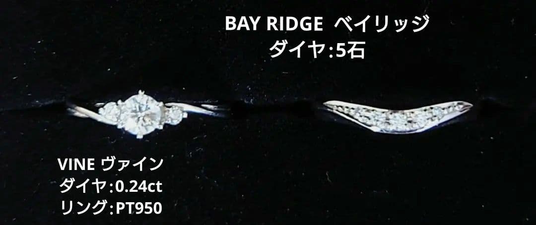 いーくんママ　【美品】ラザールダイヤモンド　エンゲージリングセット