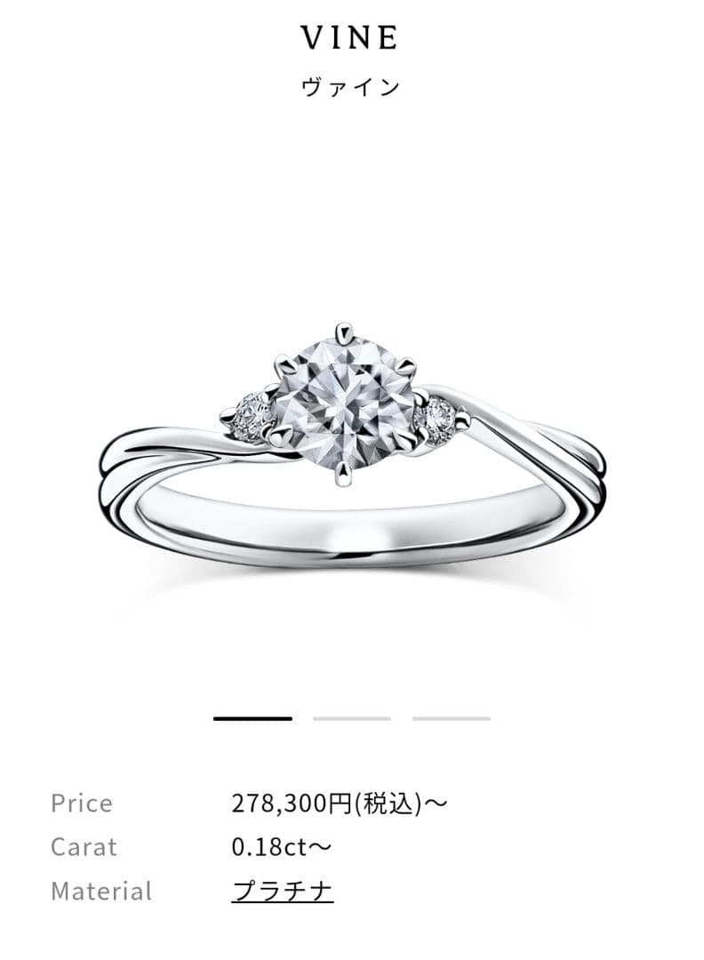 いーくんママ　【美品】ラザールダイヤモンド　エンゲージリングセット