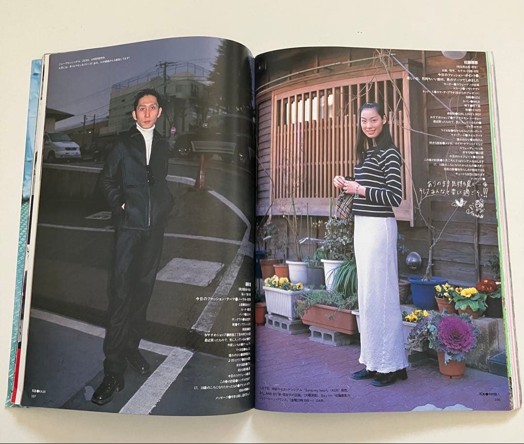 【希少】 KEROUAC 1999年5月号　VOL.8　KERA ケラ！