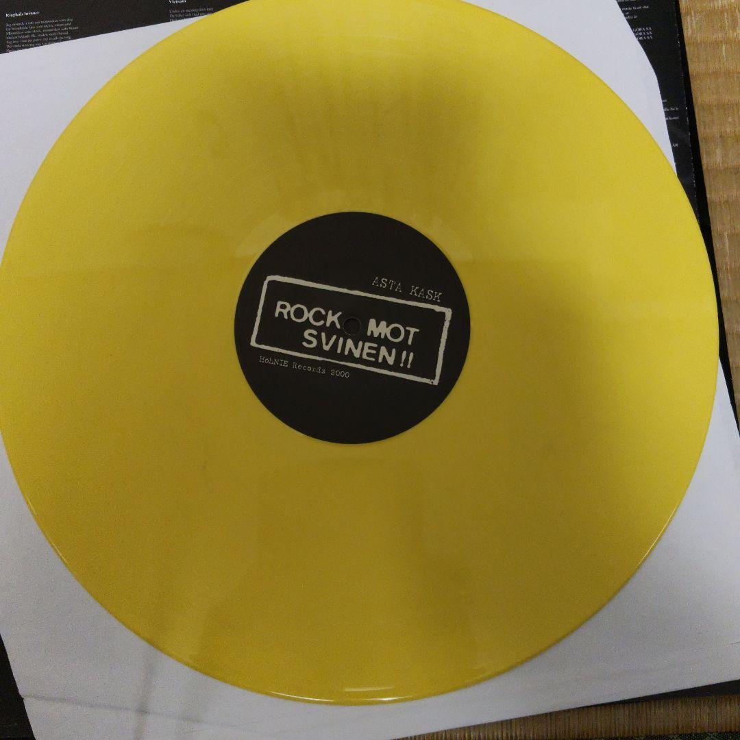 ASTA KASK rock mot svinen レコード