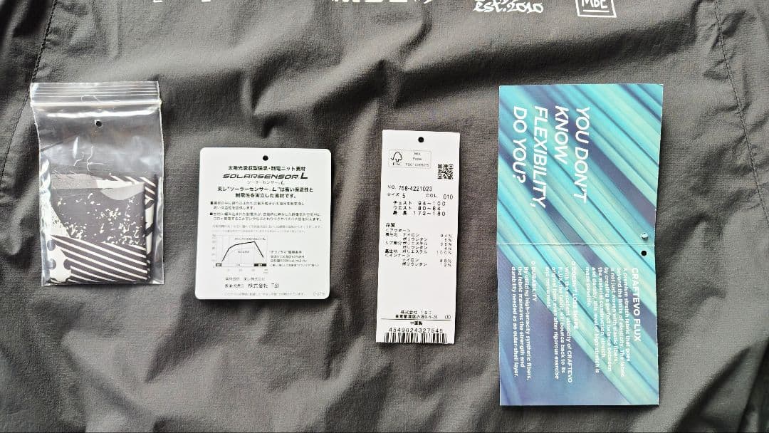 マスターバニーエディション　マルチプリントツインスニード　size 5