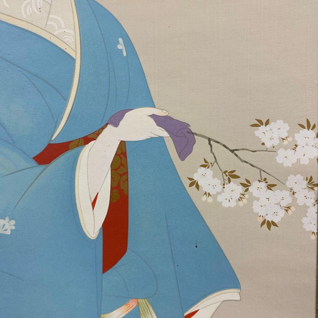 美品 掛け軸 上村松園筆「春信」シルクスクリーン 太巻き付 美人画