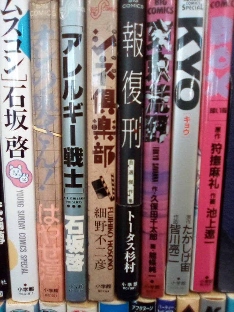 (1冊で読み切り完結本)　35冊セット