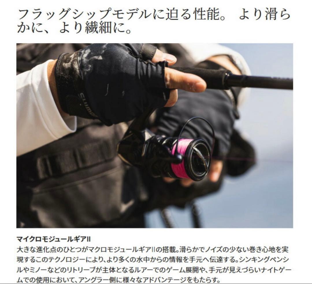 ◇新品◇ SHIMANO 23エクスセンスXR4000 MXG 046185