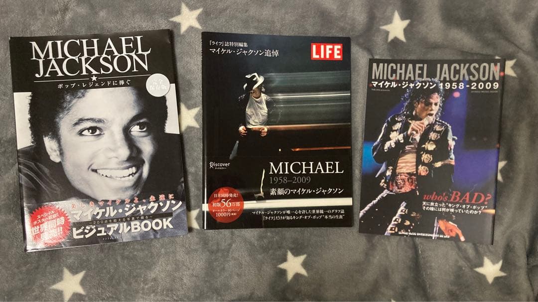 マイケルジャクソン　本・雑誌・写真集など11冊