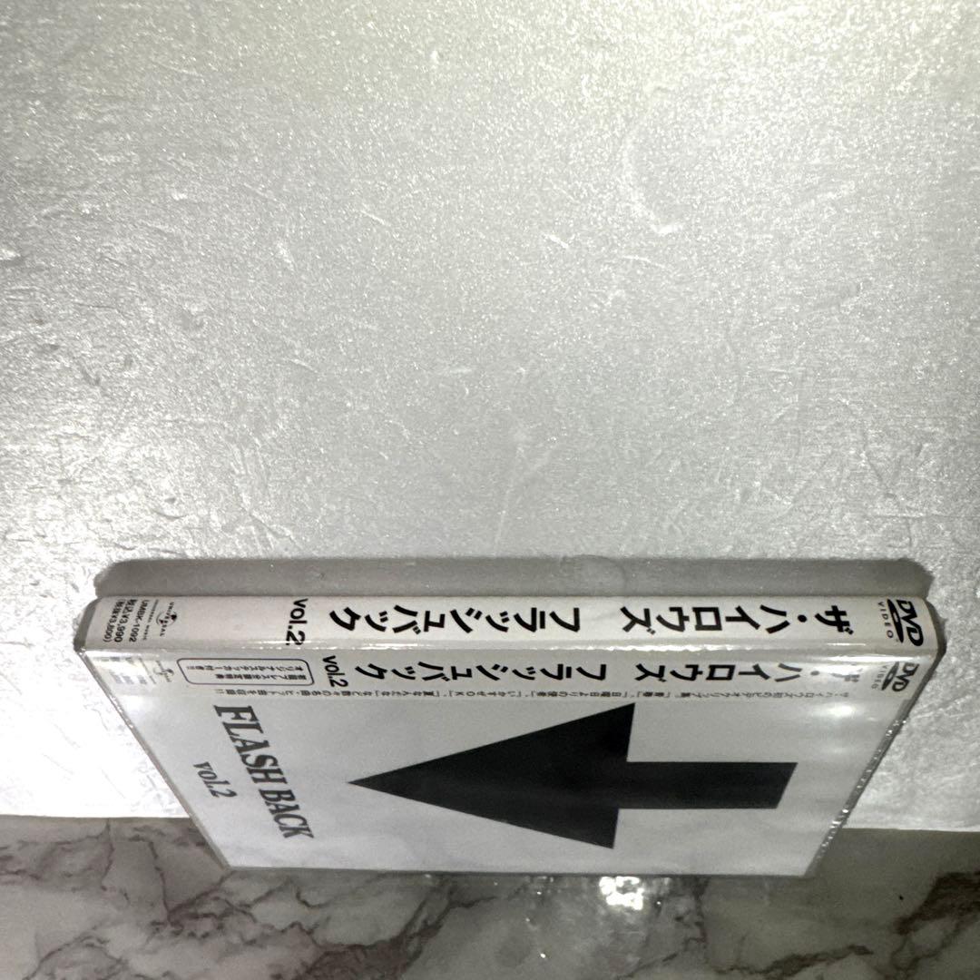 未開封 ザ・ハイロウズ FLASH BACK vol.2 [DVD]