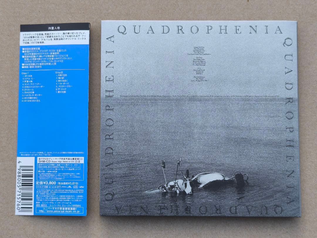 【紙ジャケ】ザ・フー 四重人格　The Who