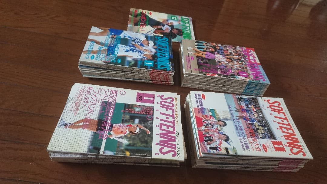 ソフトテニスマガジン 1998年 8月号