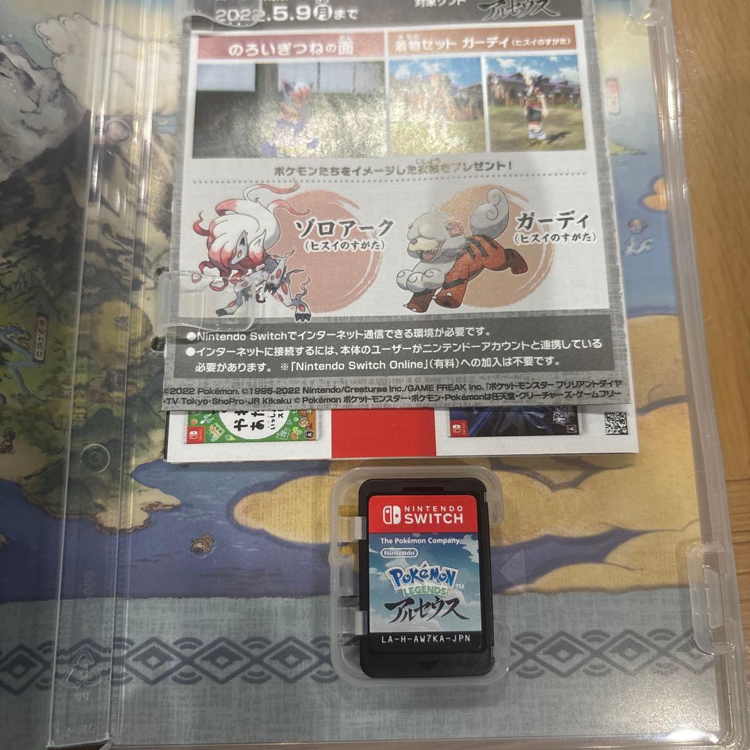 ポケットモンスター ブリリアントダイヤモンド & レジェンズアルセウス