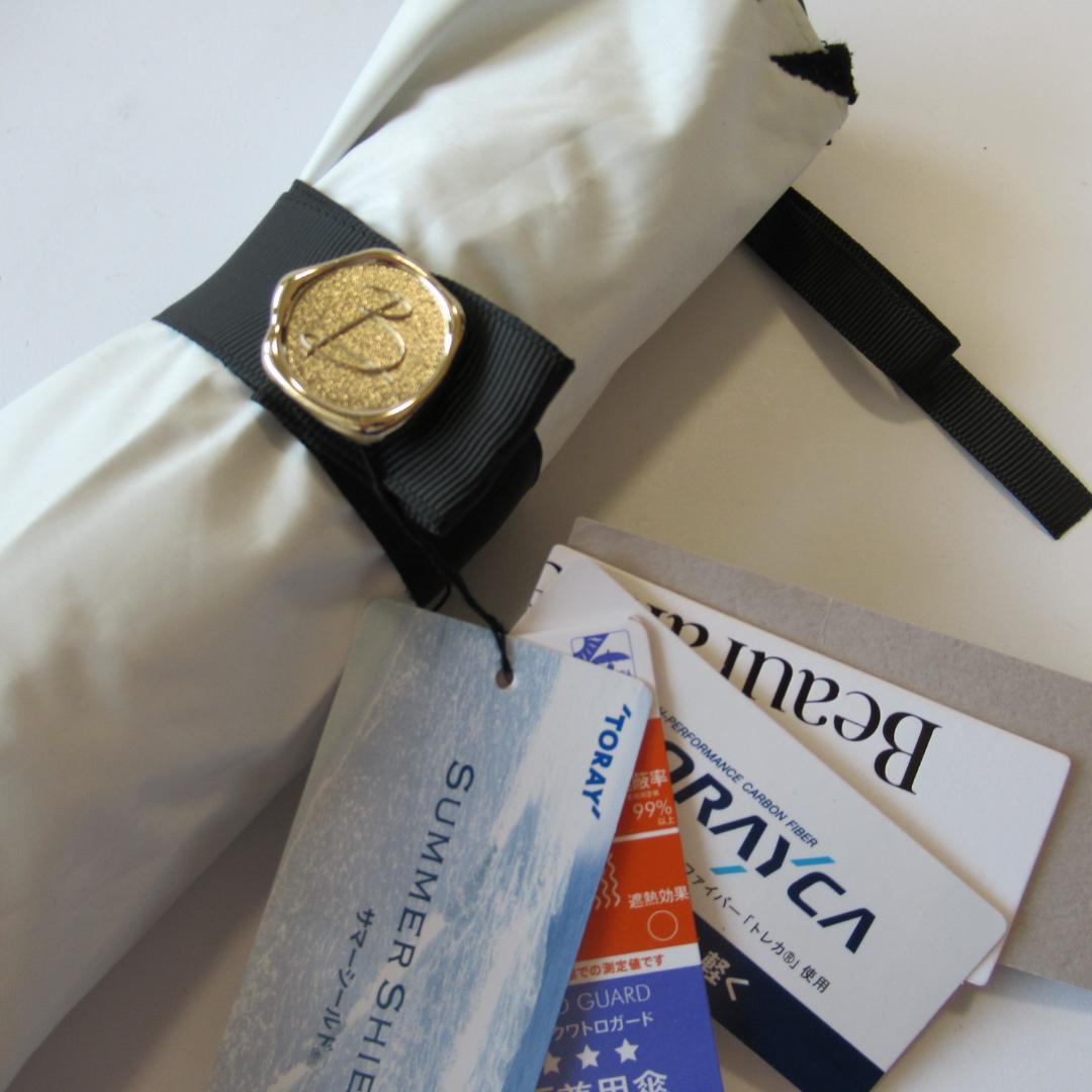 ビューランス未使用 晴雨兼用傘 日傘 /折りたたみ / サマーシールド No.3