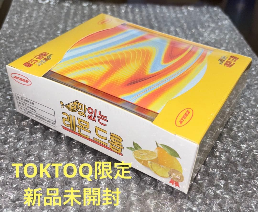 ATEEZ TOKTOQ限定 Young Farmer SET VER. 未開封