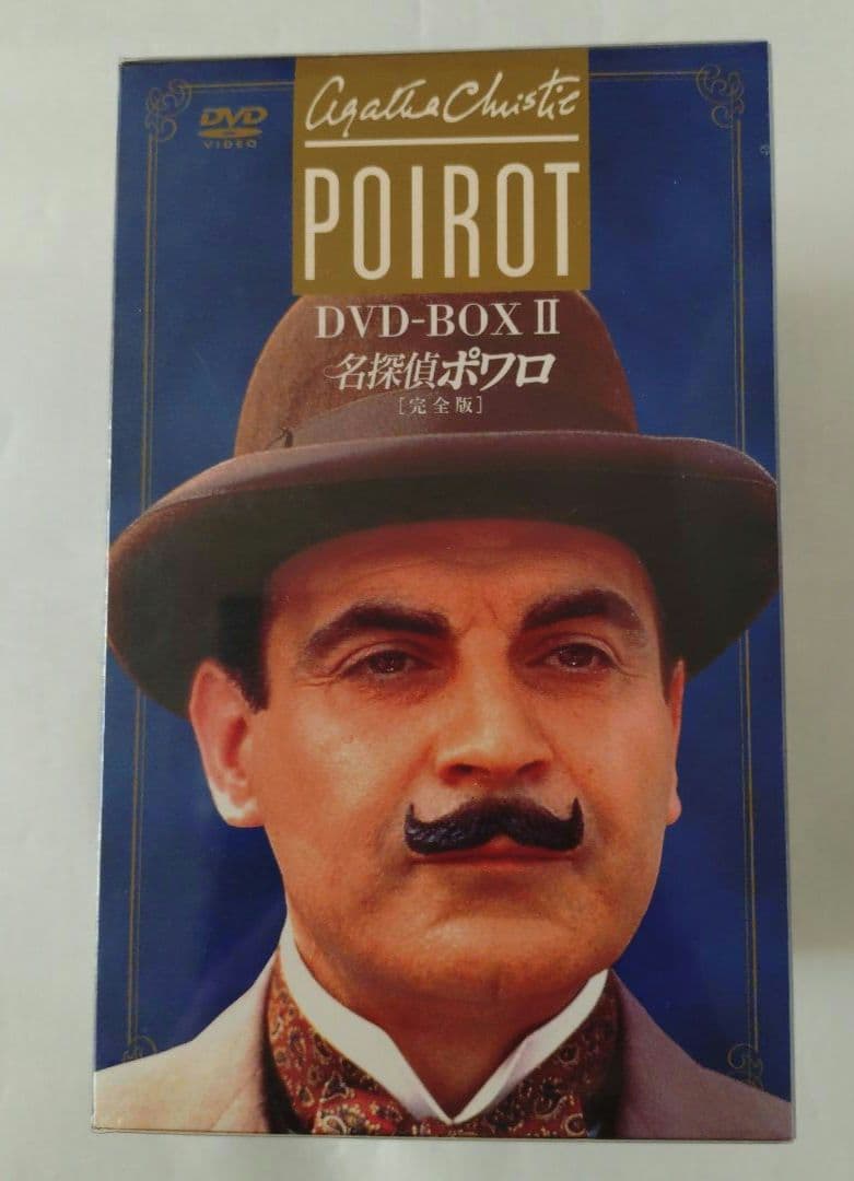 名探偵ポアロ（完全版） DVD-BOX I & II　計32枚・31話