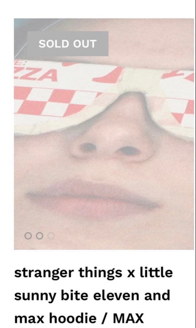 （即完売）little sunny bite ストレンジャー・シングス　マックス