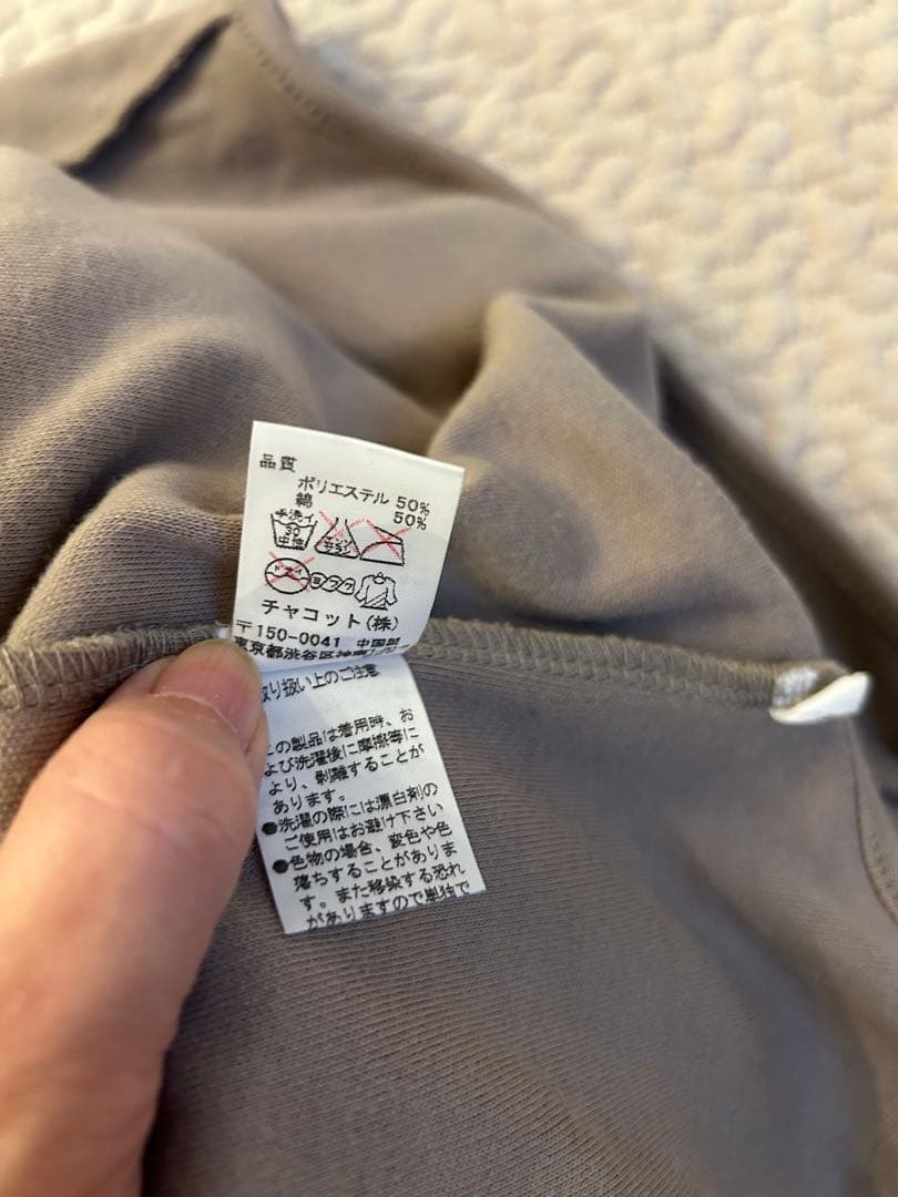 チャコット　フリード　ウォームアップ　オールインワン　ピンクベージュ　M