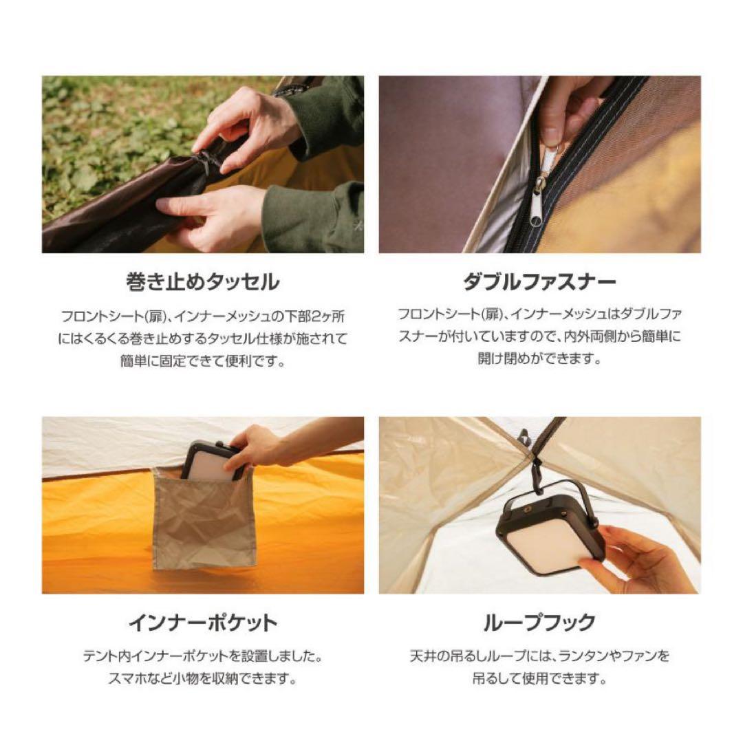 テント ポップアップテント ワンタッチテント 4人 収納袋付 大型 サンシェード