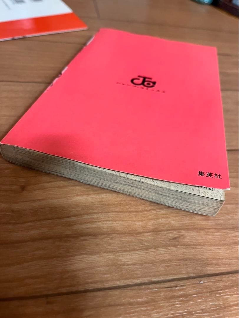 【初版】NARUTOナルト一巻、二巻．三巻