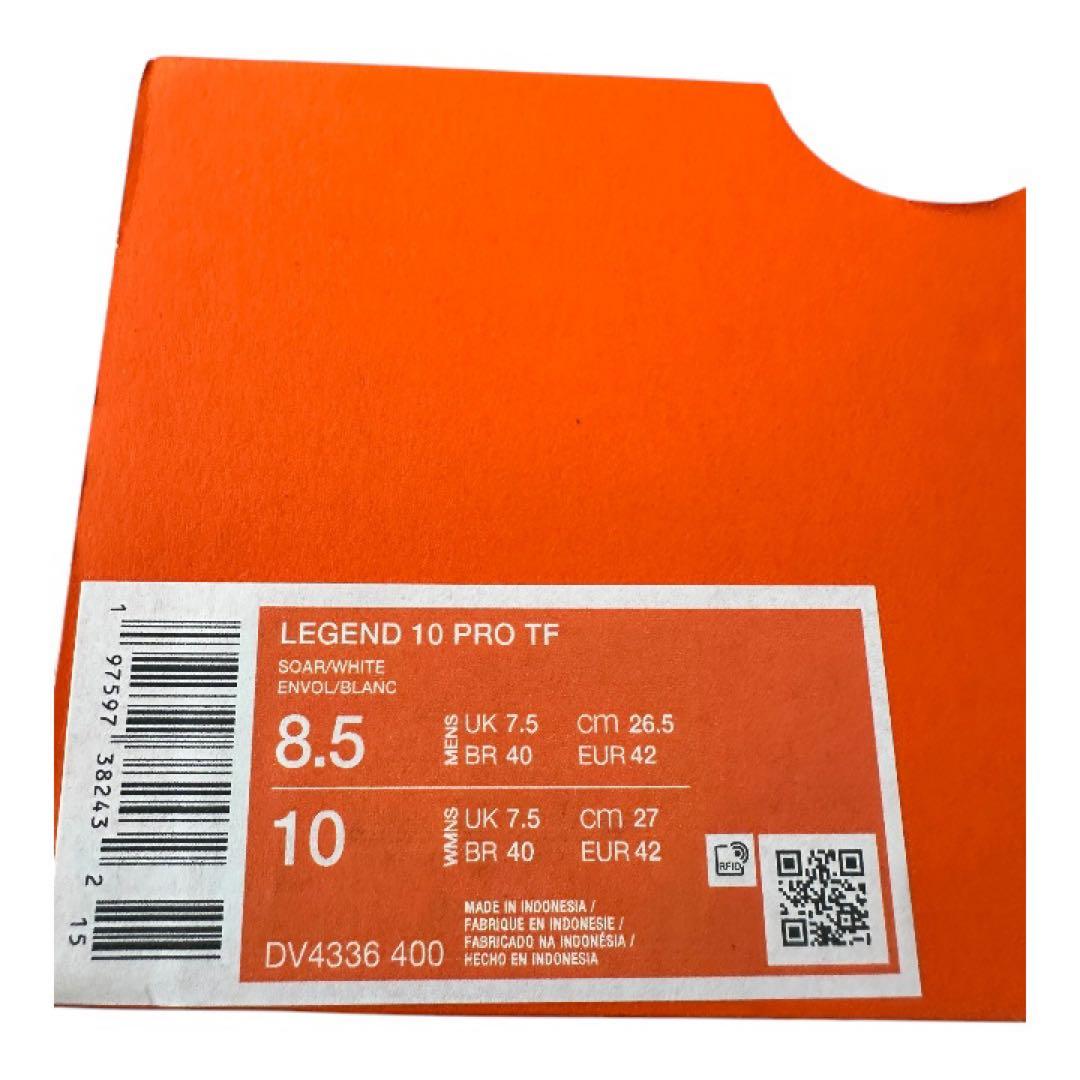 NIKE ティエンポレジェンド10 プロ TF