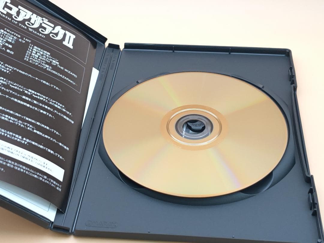 エコエコアザラク THE MOVIE COLLECTION フィギュア付 DVD