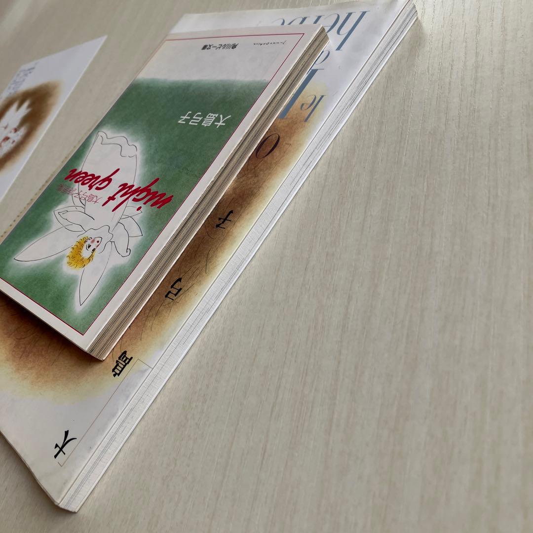 大島弓子 雑草物語