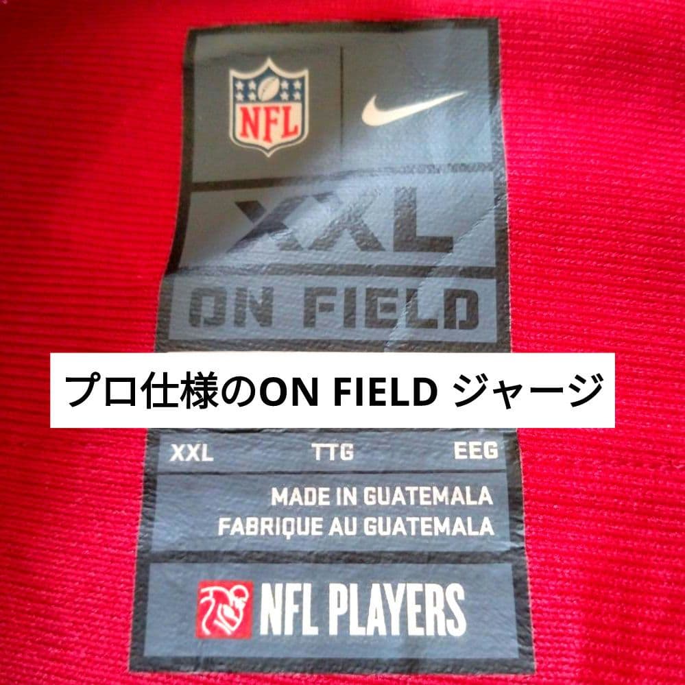 ■美品■刺繍■NFL■NIKE■ピーターソン■アメフト■ジャージ■カージナルス