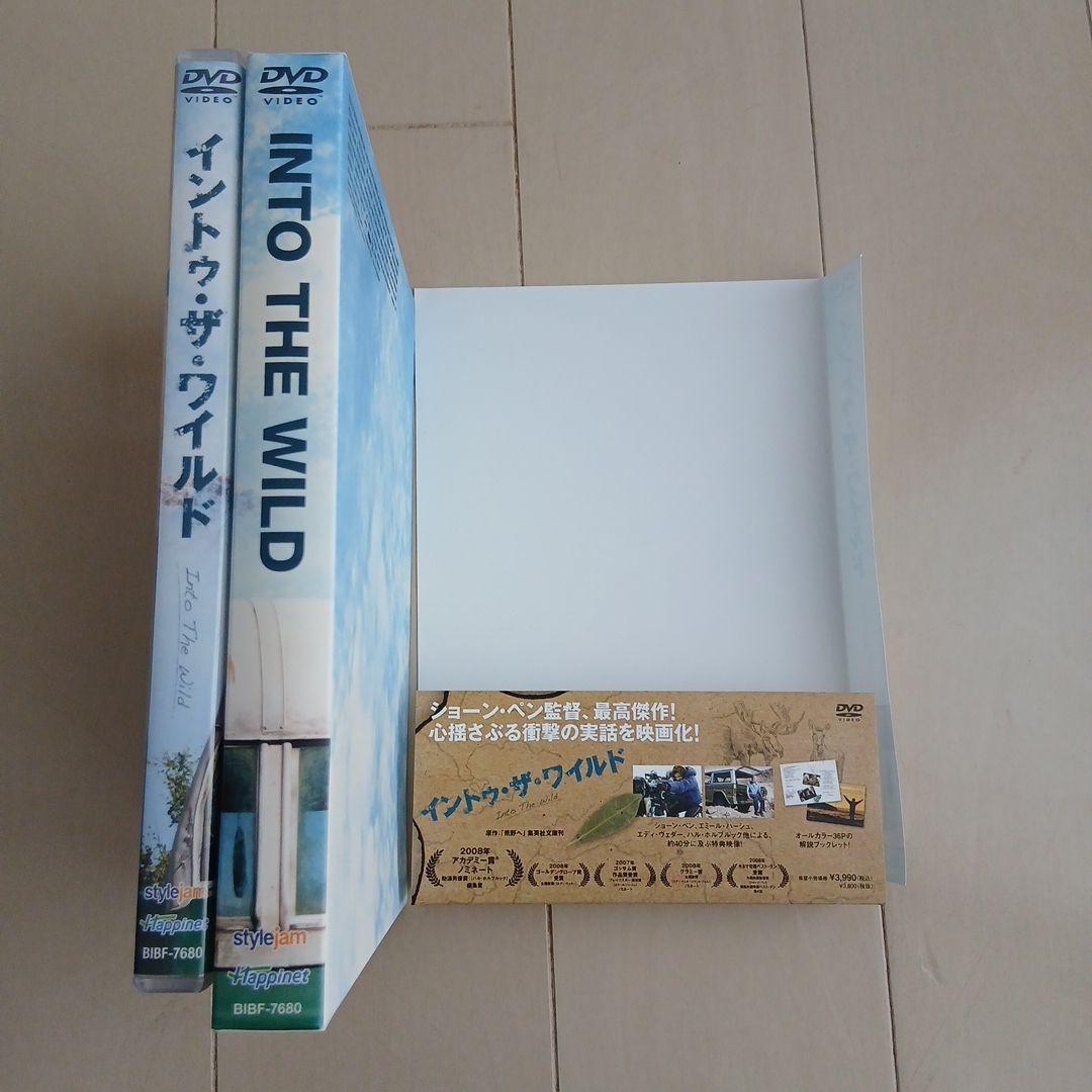 【美品 帯付き】イントゥ・ザ・ワイルドDVD初回限定 特典フルセット