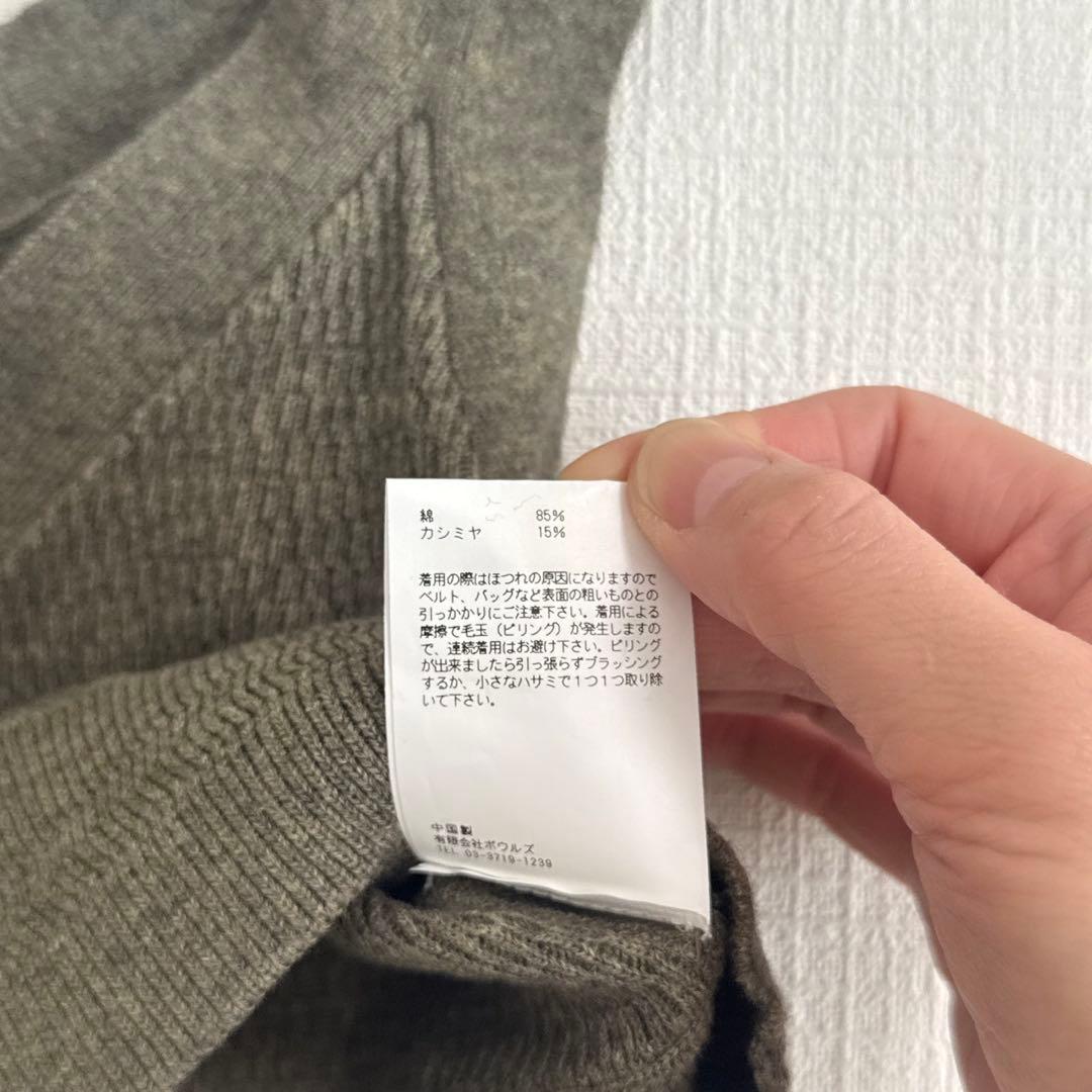 HYKE 23年製 C/C KNIT THERMAL BUSTIER TOP