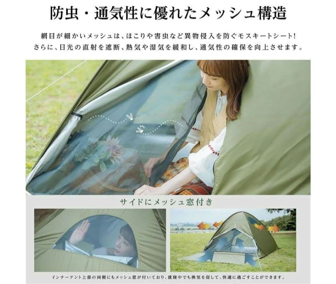 South Light ワンタッチテント　サンシェード　4人用