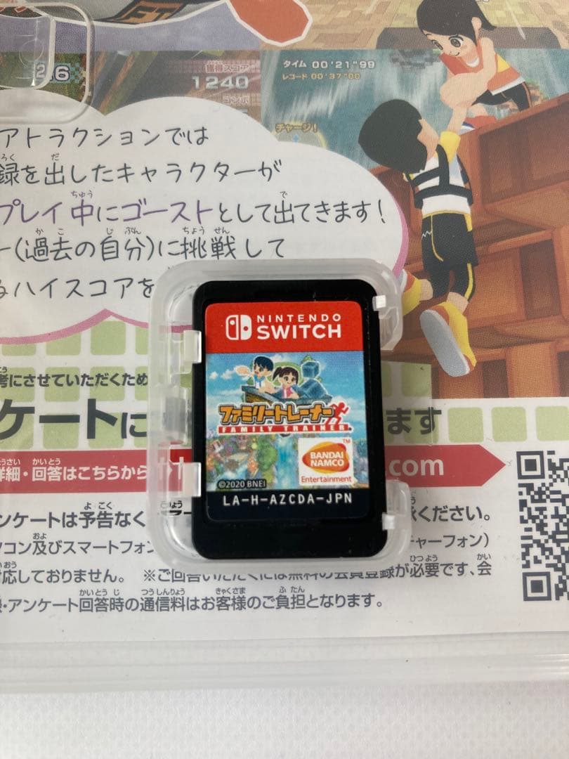Switchゲームソフト4点セット