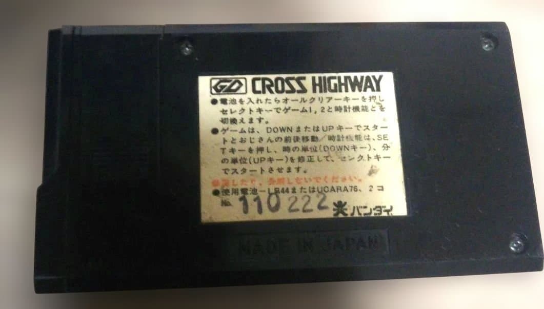 【期間限定値下げ】動作良好⬛️貴重⬛️バンダイ⬛️クロスハイウェイ⬛️