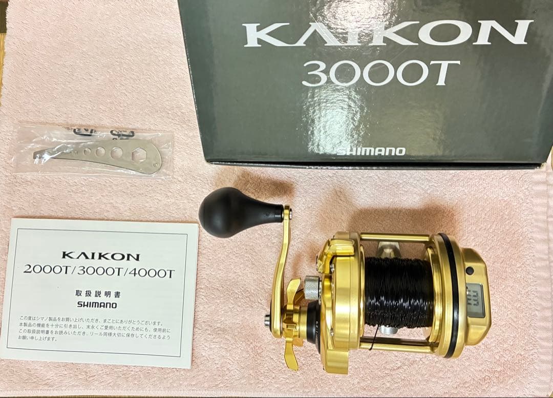 ★【新品未使用】SHIMANO/KAIKON/3000T