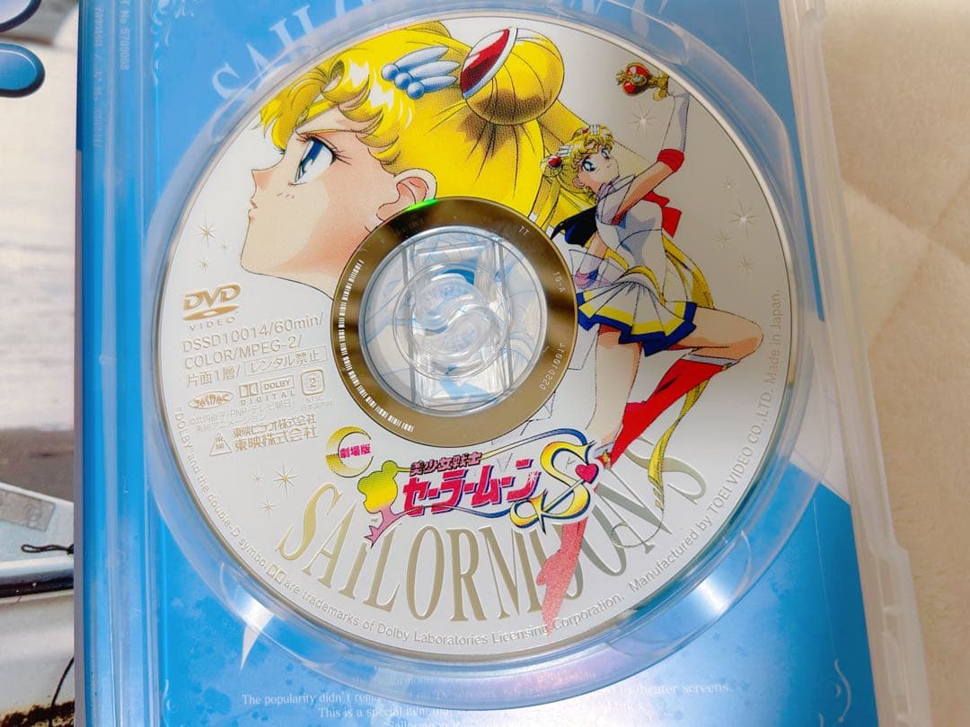 美少女戦士セーラームーン 映画3作品セット