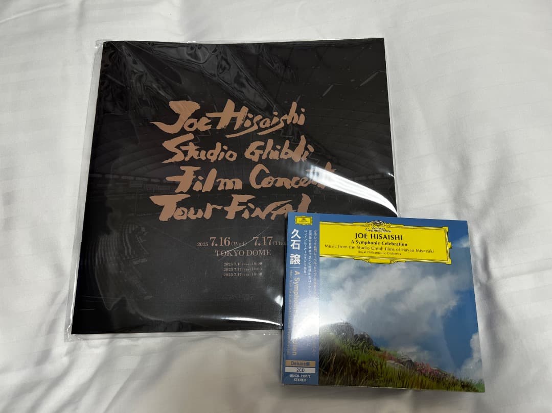 久石譲 コンサートパンフレットとCDセット