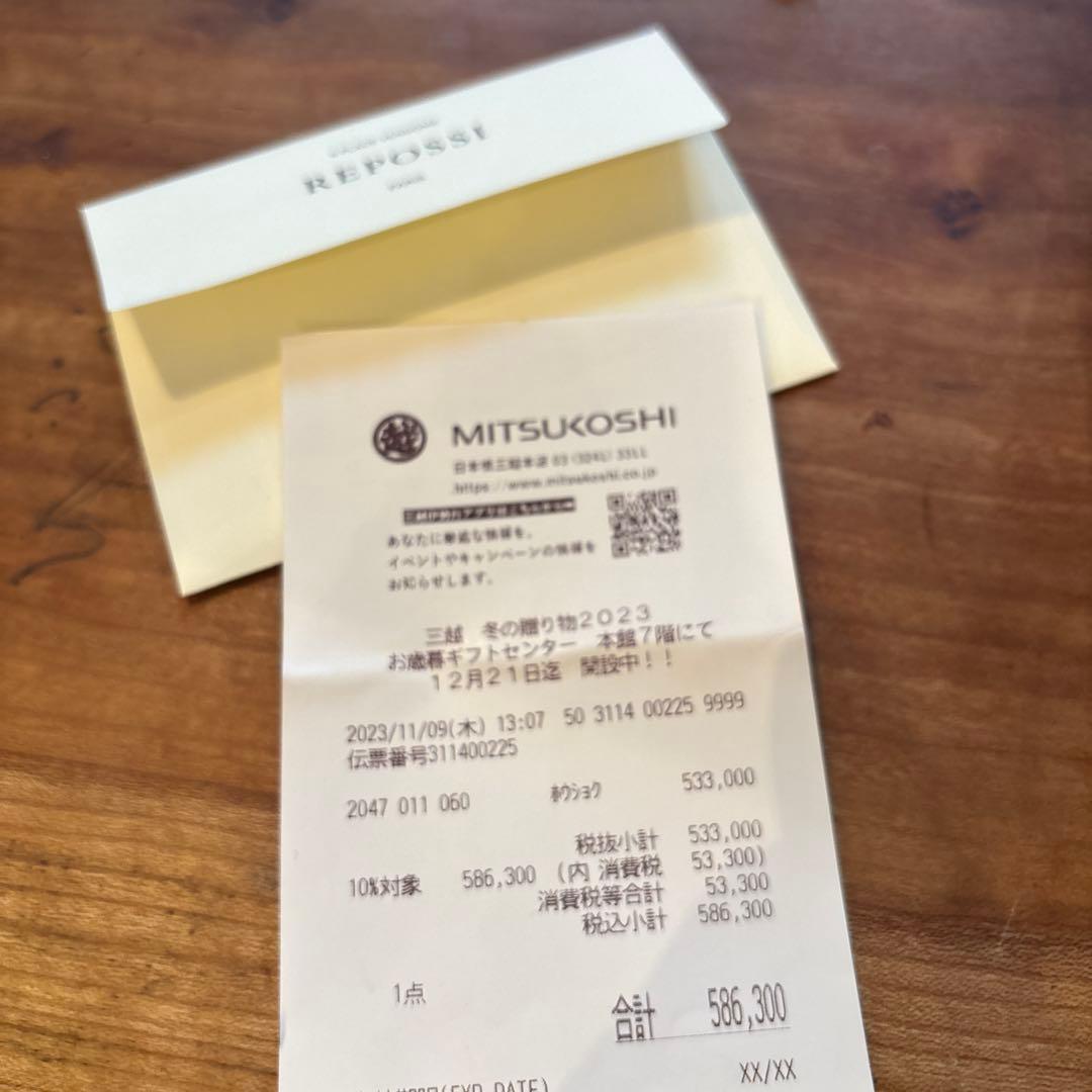 レポシ　repossi クロマティックヌードリング　54号