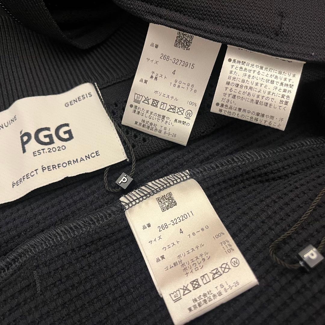 新品★59,400円 PGG パーリーゲイツ ベスト＆パンツ 上下２枚セット 4
