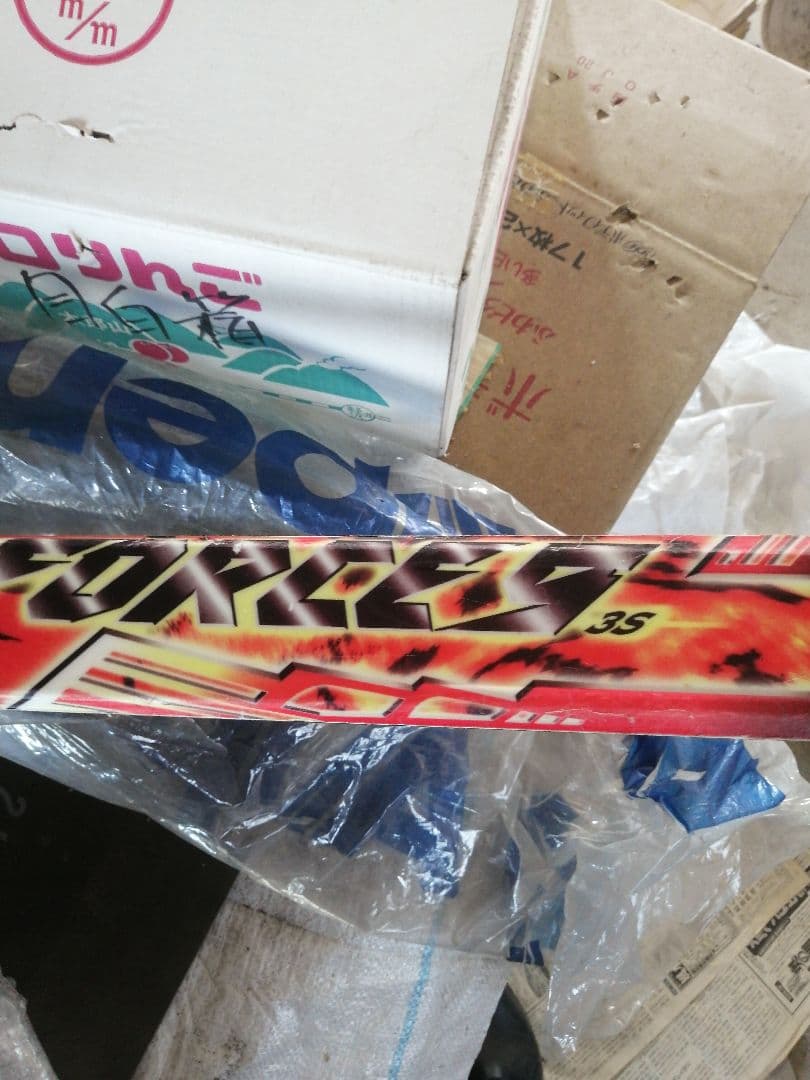 サロモンフォース9 3S 188cm　スキー板　レトロ　希少品
