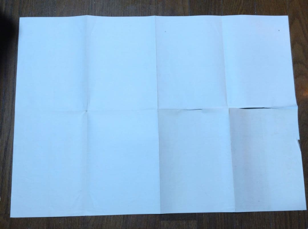 【限定1500部】初版書道六体大字典794番 古書 書道