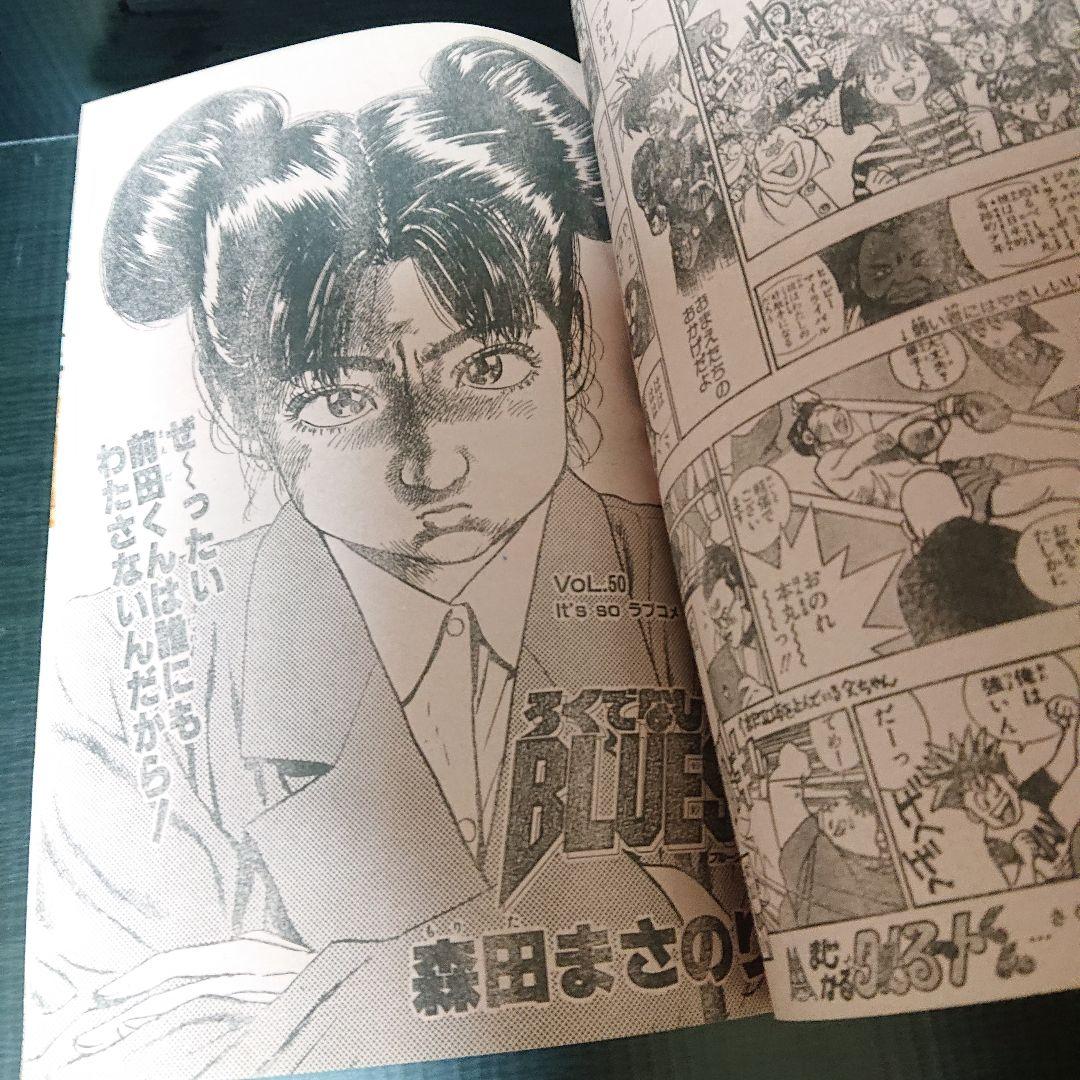 週刊 少年ジャンプ 1989年 24号