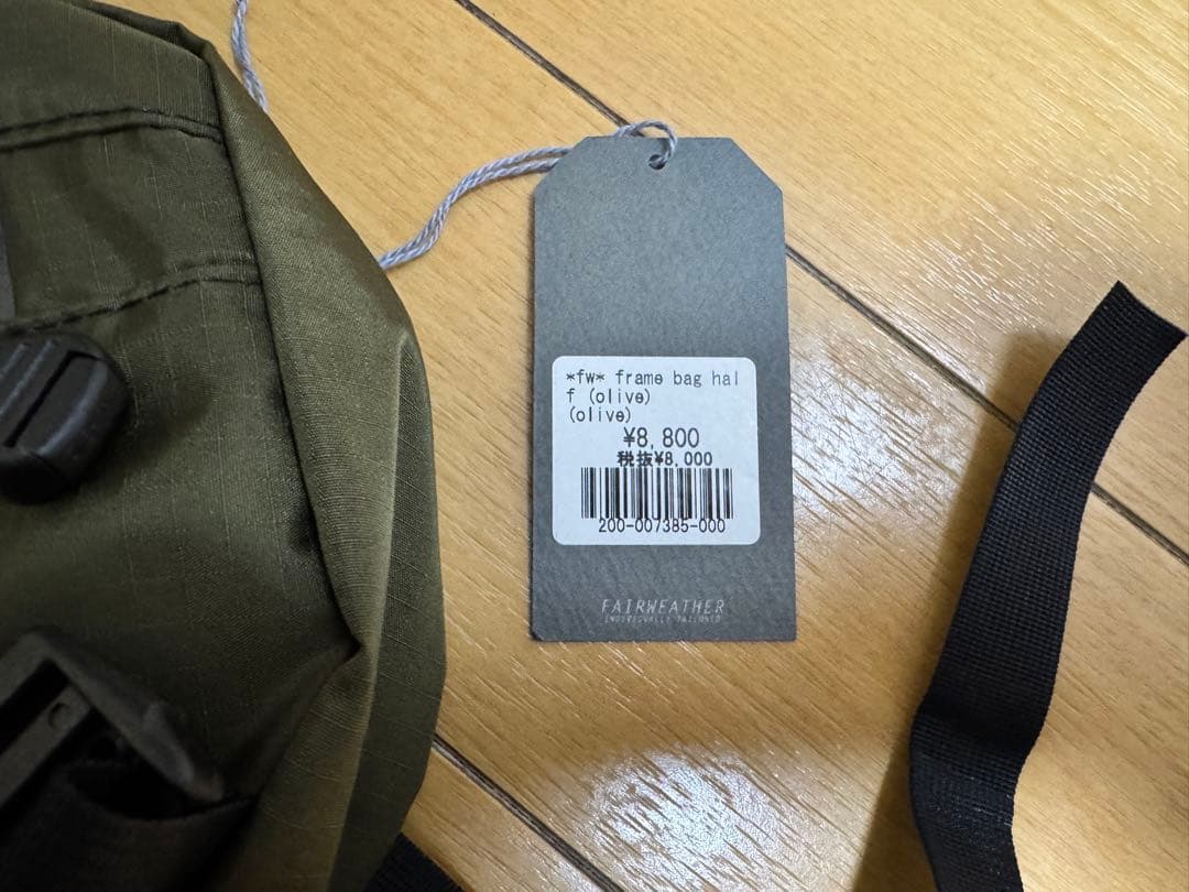 FAIRWEATHER frame bag AGHARTA(アガルタ)