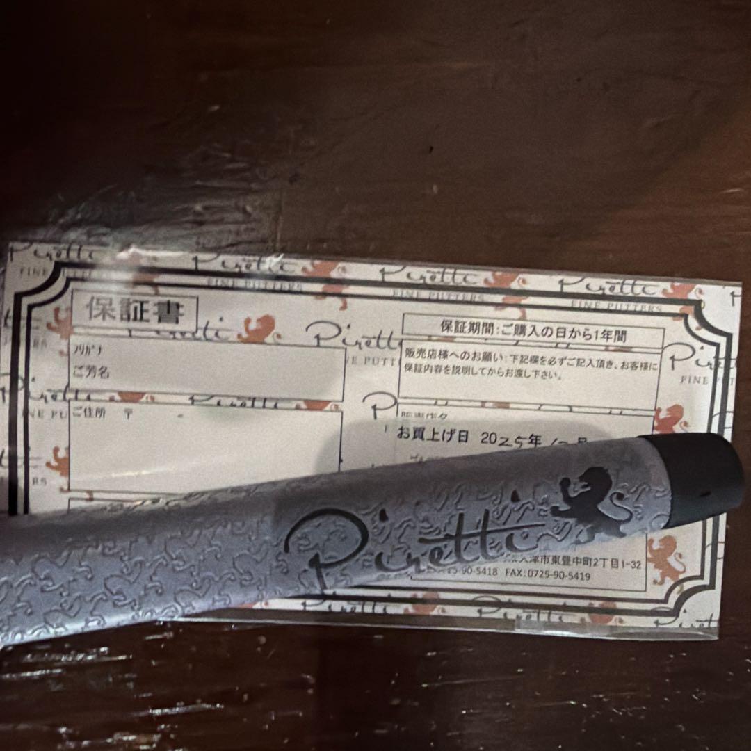 s*e様 極上美品 ピレッティ　ノートルク　サボナ2.5 ゼロトルク　　Pire