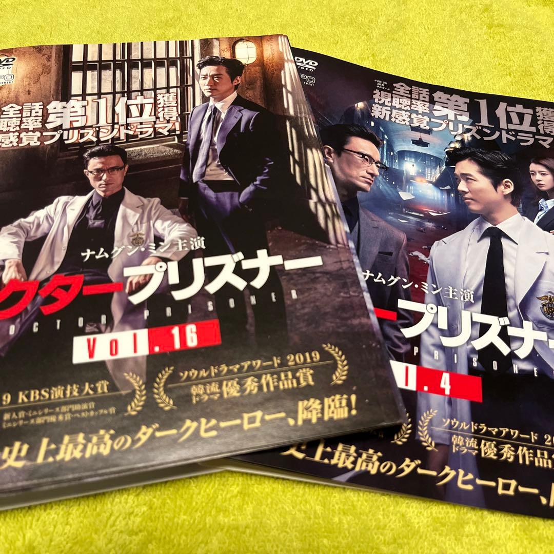 韓国ドラマDVD【ドクタープリズナー】【全話】【レンタル落ちDVD】