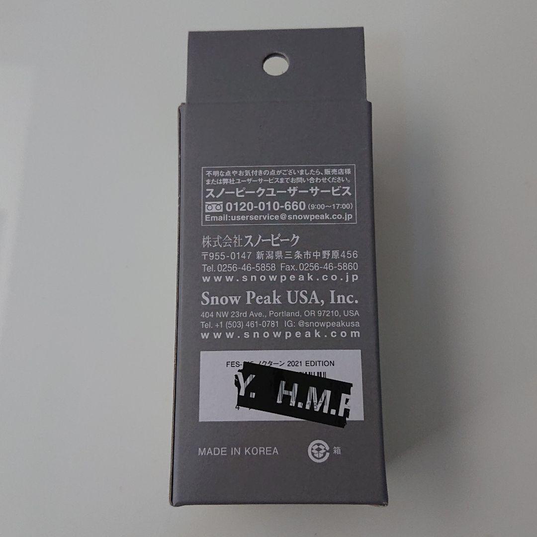 ノクターン 2021 EDITION