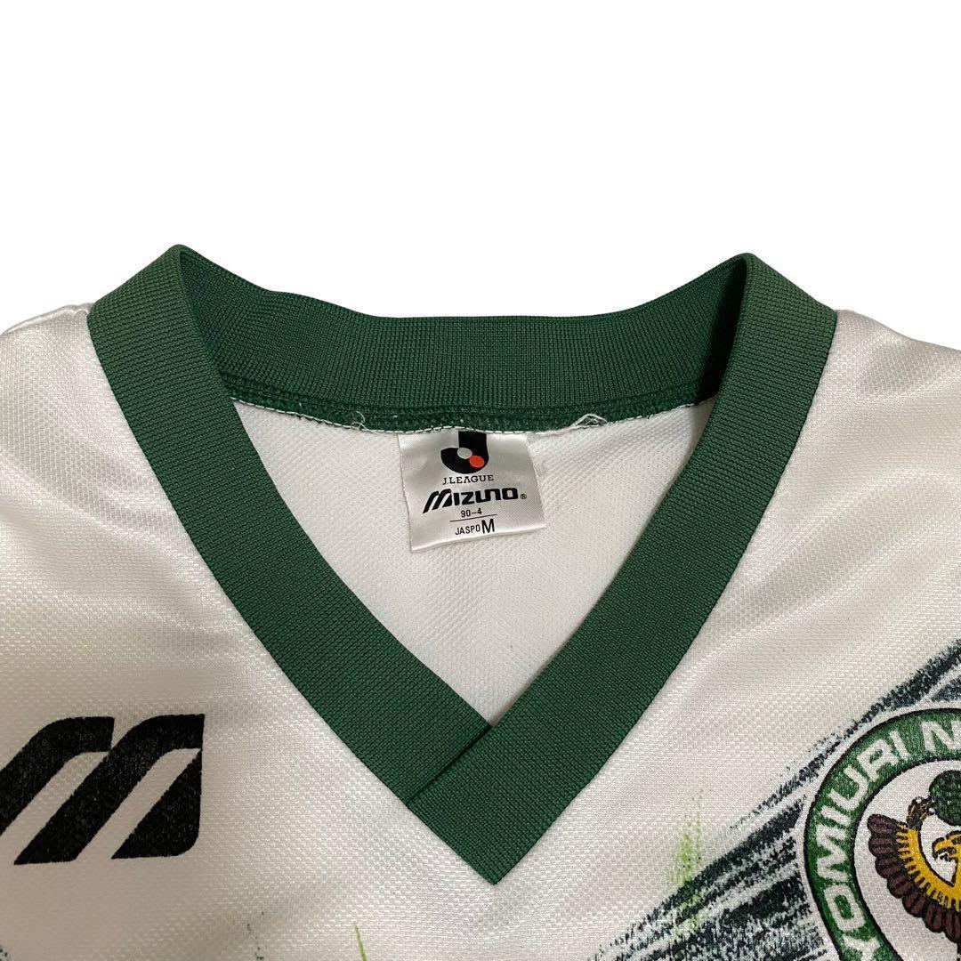 95/96 ヴェルディ川崎　レプリカ　ユニフォーム　メンズM