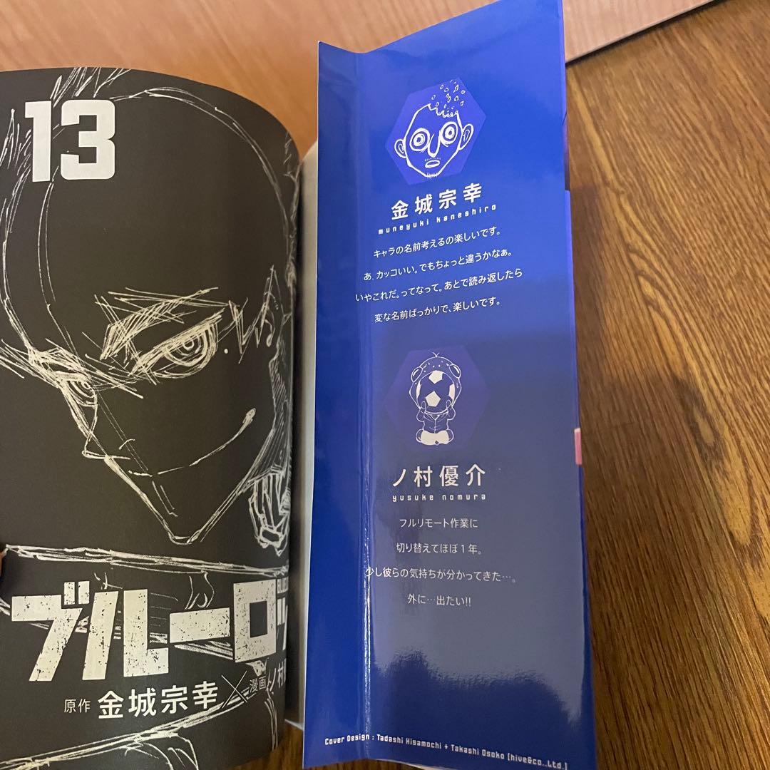 【当日発送可能！】ブルーロック　1巻〜28巻＋凪1巻〜2巻 送料込み