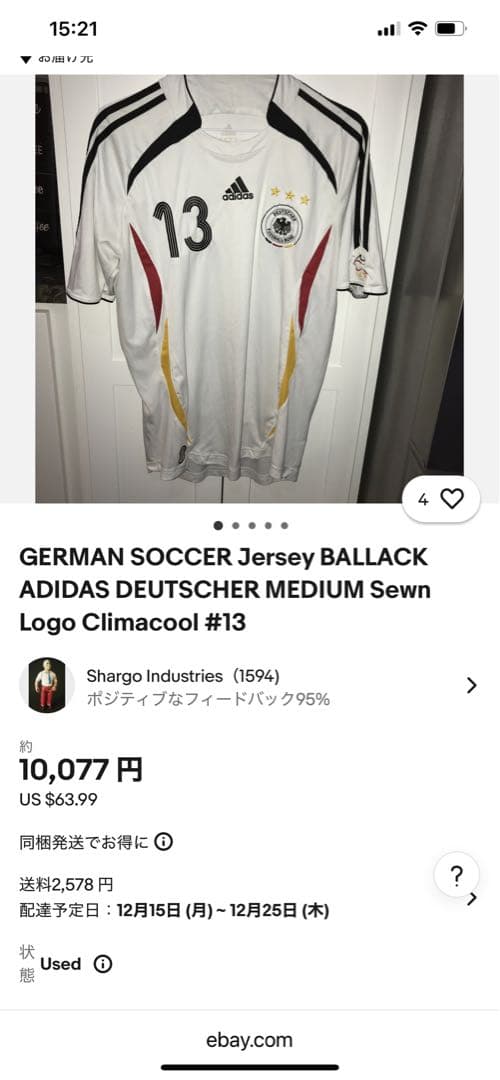 2006年【W杯ユニフォーム】ドイツ代表【ミヒァエルバラック】13番アディダス。