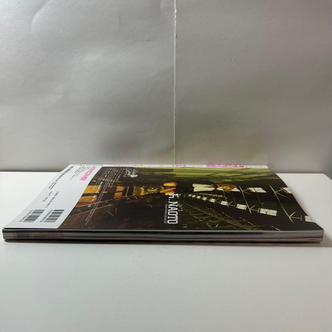 Keraマニアックス