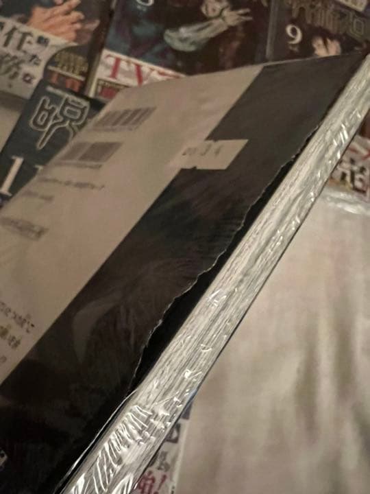 呪術廻戦　初版　呪術廻戦 1巻～19巻